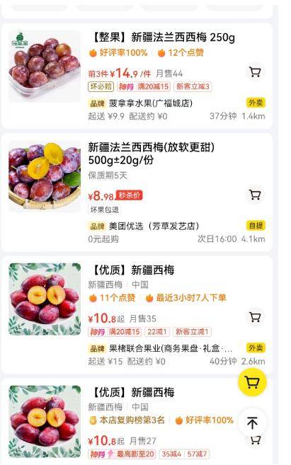 价格跳水，近乎腰斩！曾因一个“神奇”功能爆火