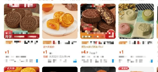 突然火了！价格仅1元，很多公司用来发福利？