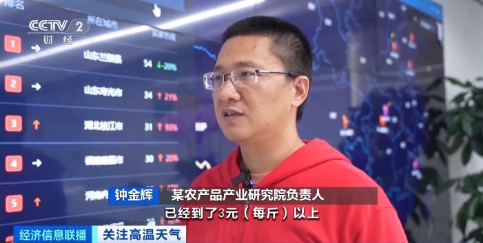 炎炎夏日，“苦味”食物火了！广东苦瓜价格明显上涨