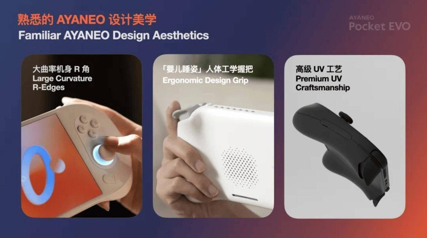 AYANEO Pocket EVO安卓掌机发布，2899元起，这价格香吗？