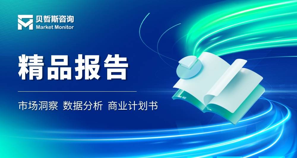 中国运营数据库管理系统（OPDBMS）软件市场现状与价格走势分析