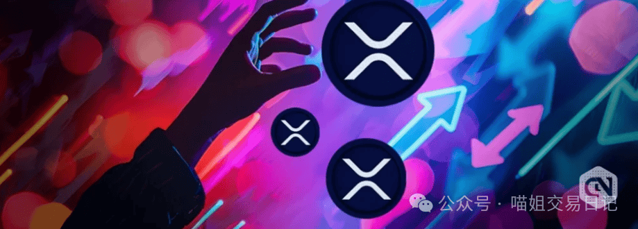XRP 价格飙升：连续 4 天的看涨势头激发 4 美元的目标预测