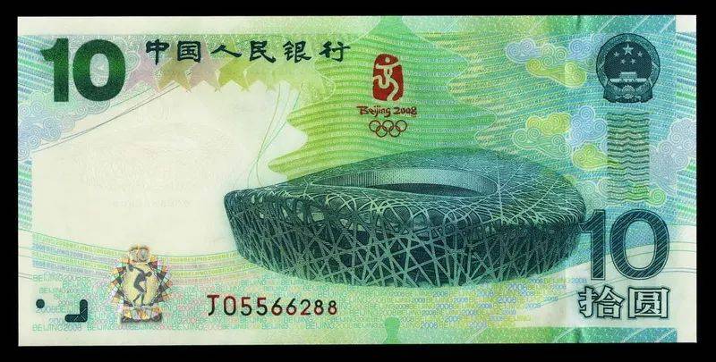 纪念币市场深陷低迷！币王、钞王价格持续下跌！