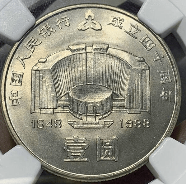 纪念币市场深陷低迷！币王、钞王价格持续下跌！
