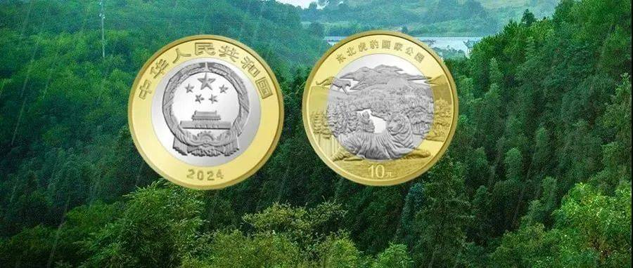 下半年还有3币1钞可以预约？下一站，京剧币，附最新价格！