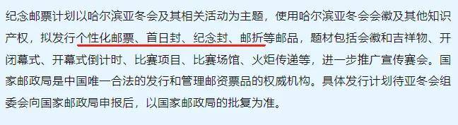 下半年还有3币1钞可以预约？下一站，京剧币，附最新价格！