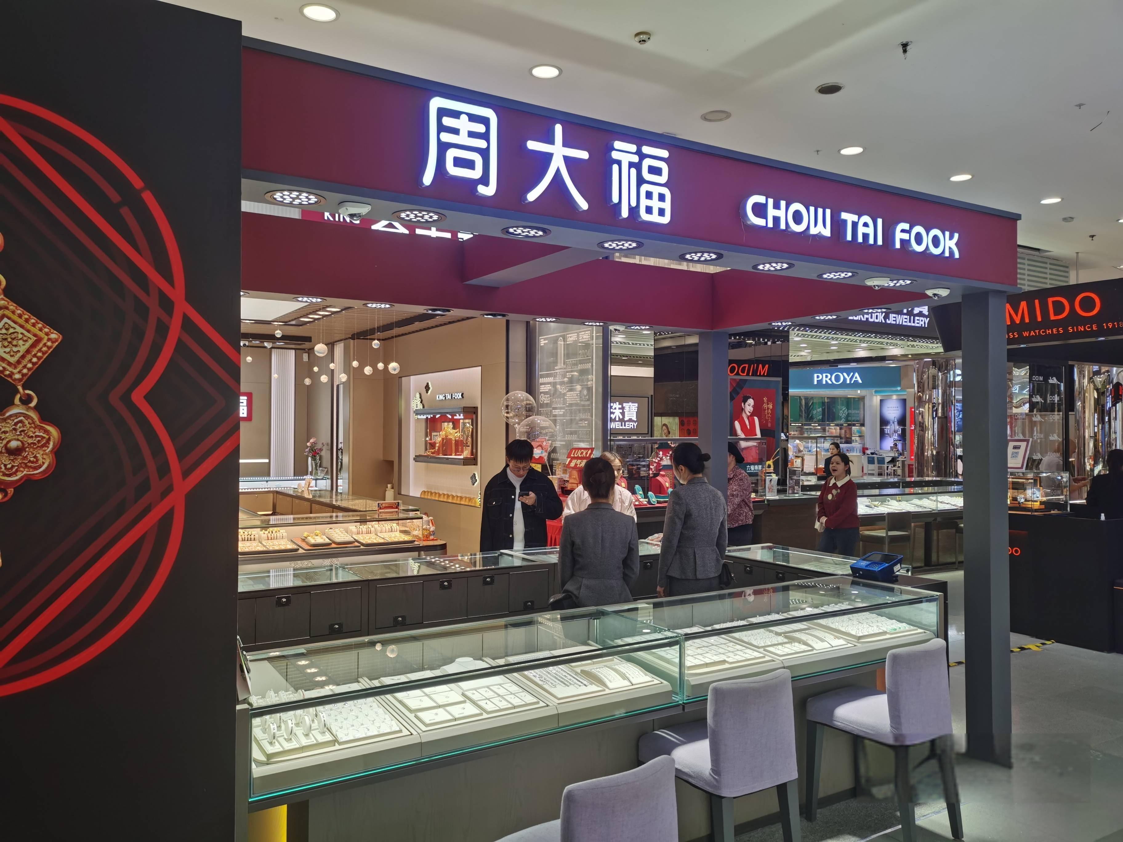黄金价格暴涨！40万元现金套现潮背后的市场冰火两重天