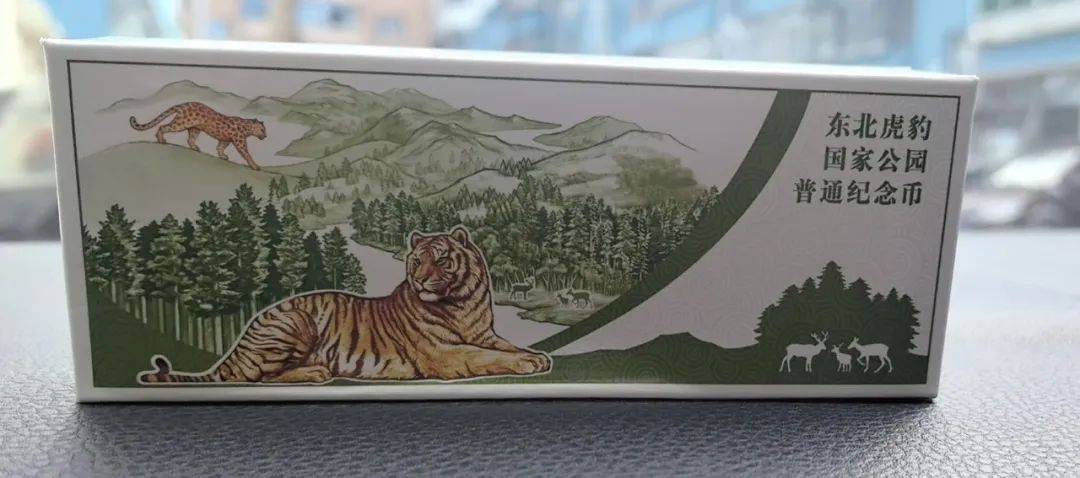 东北虎豹币价格暴跌至面值！能回存银行换成现金吗？央行回应了！