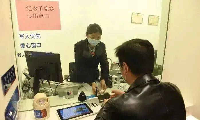 东北虎豹币价格暴跌至面值！能回存银行换成现金吗？央行回应了！