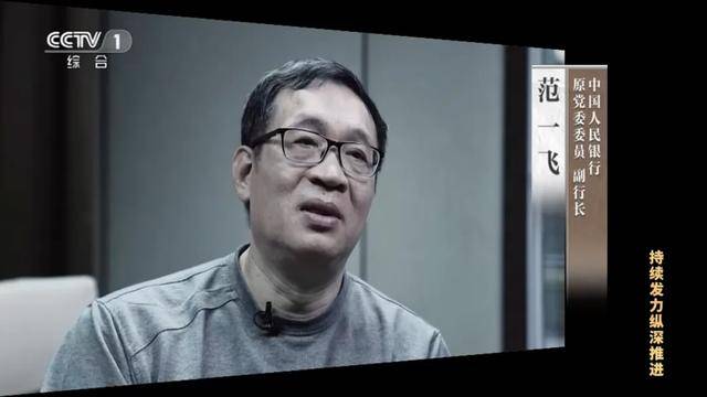 官方披露：他收了虚拟货币