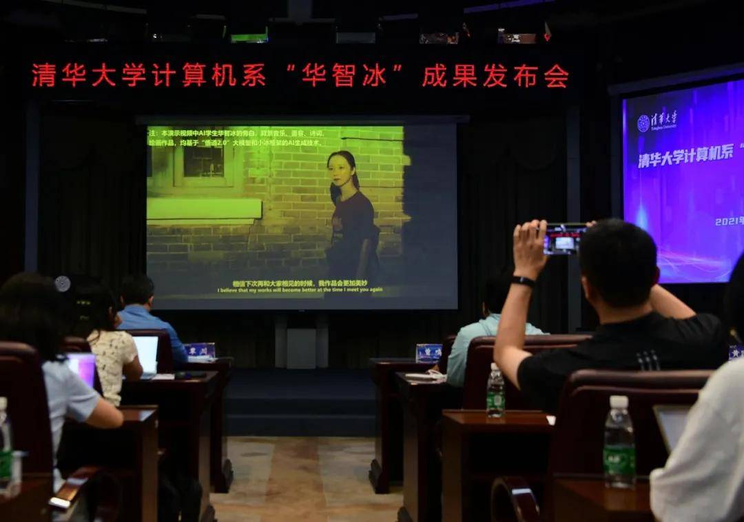 神秘的虚拟数字人，即将改变什么？