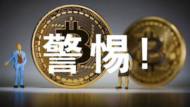 投资虚拟货币款项被冻结 法院：原告自行承担相关损失