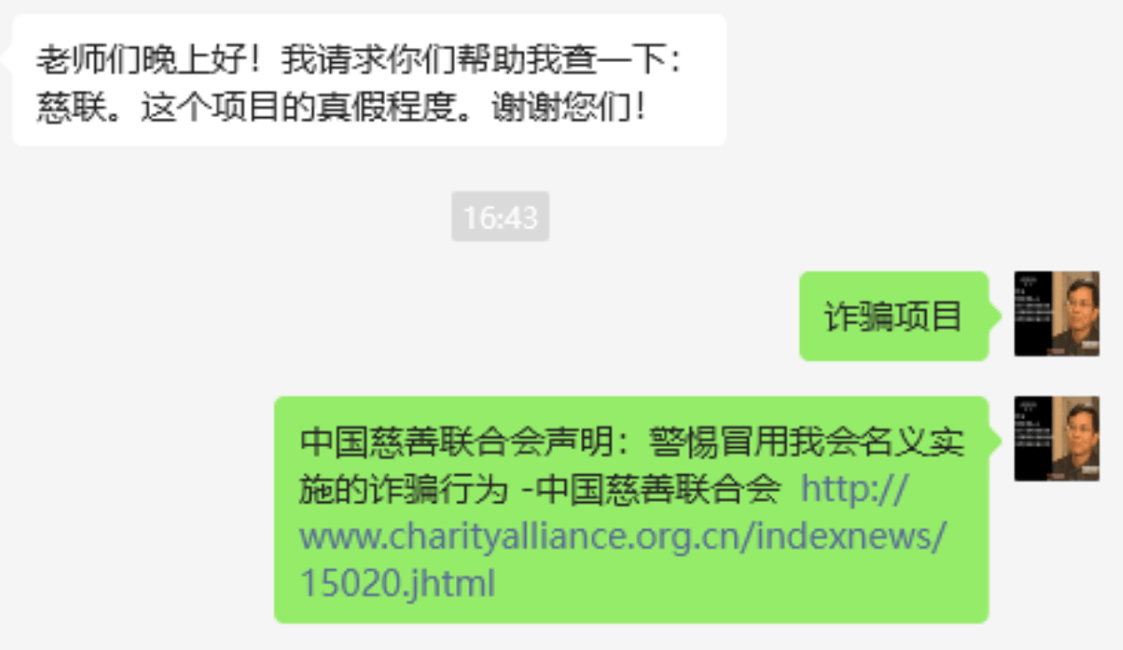 虚拟货币挖矿、高息投资理财、“国家项目”别傻了，这些都是骗局