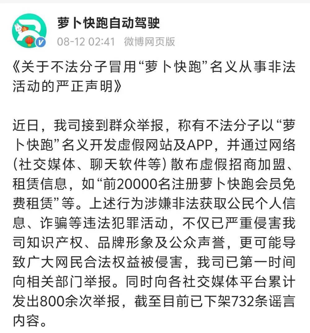 警惕！这13个网络项目涉嫌民族资产解冻、虚拟货币诈骗、理财诈骗
