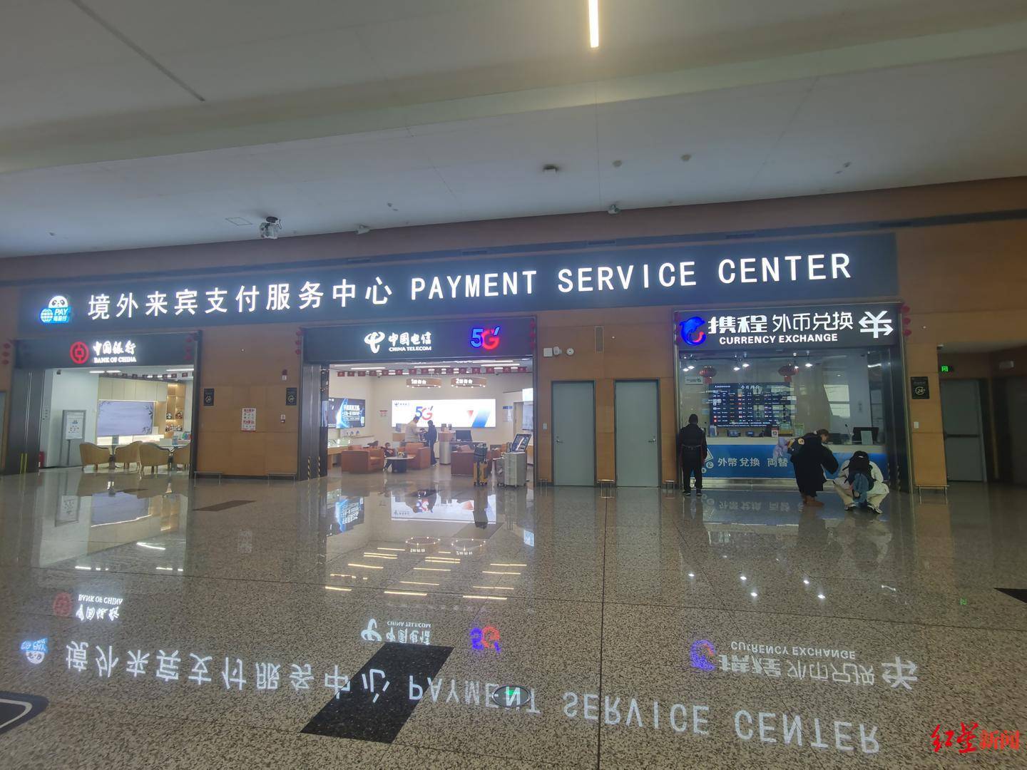 货币兑换、5G套餐、AI翻译……天府机场“承包”外国游客需求