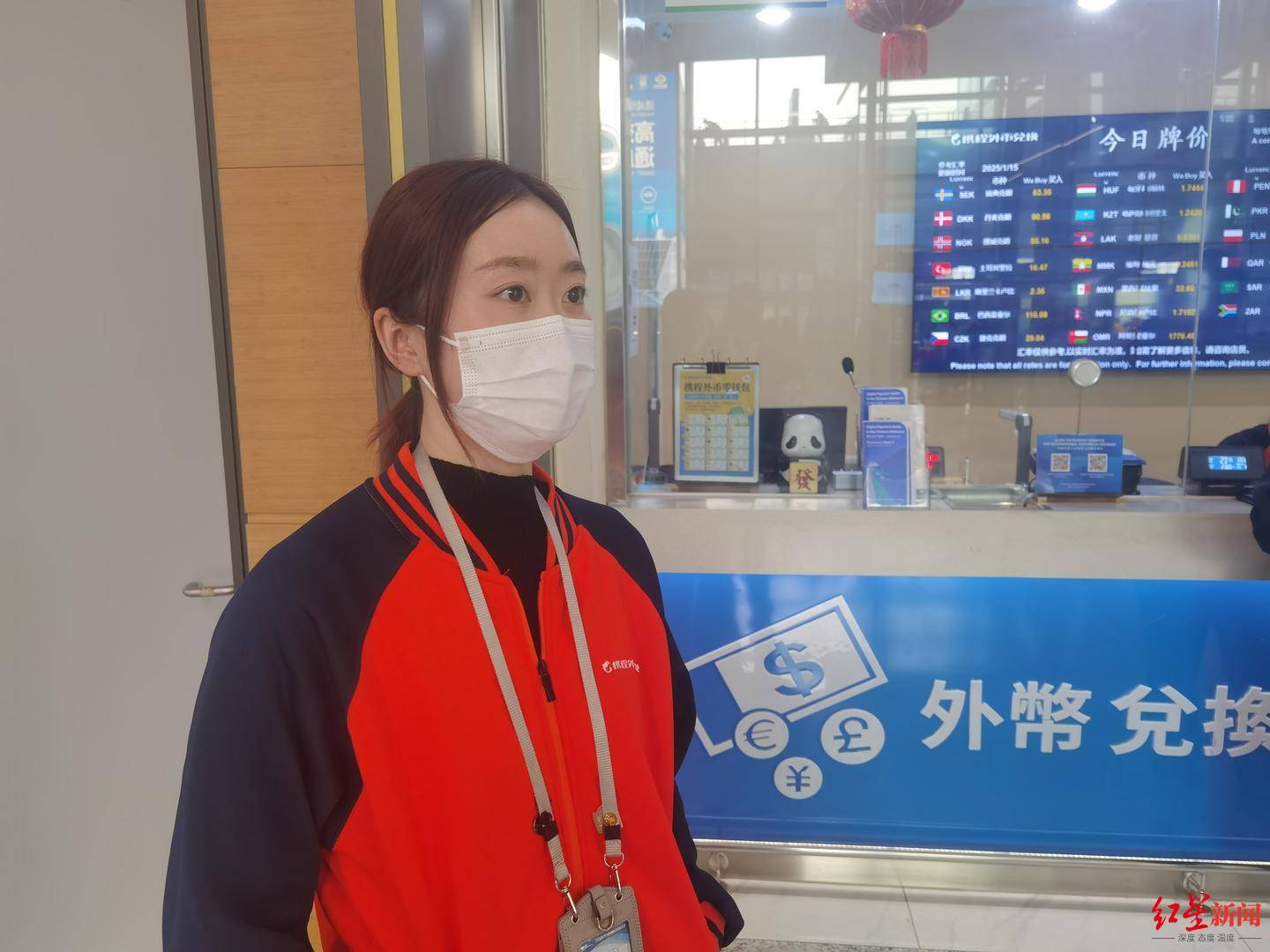 货币兑换、5G套餐、AI翻译……天府机场“承包”外国游客需求