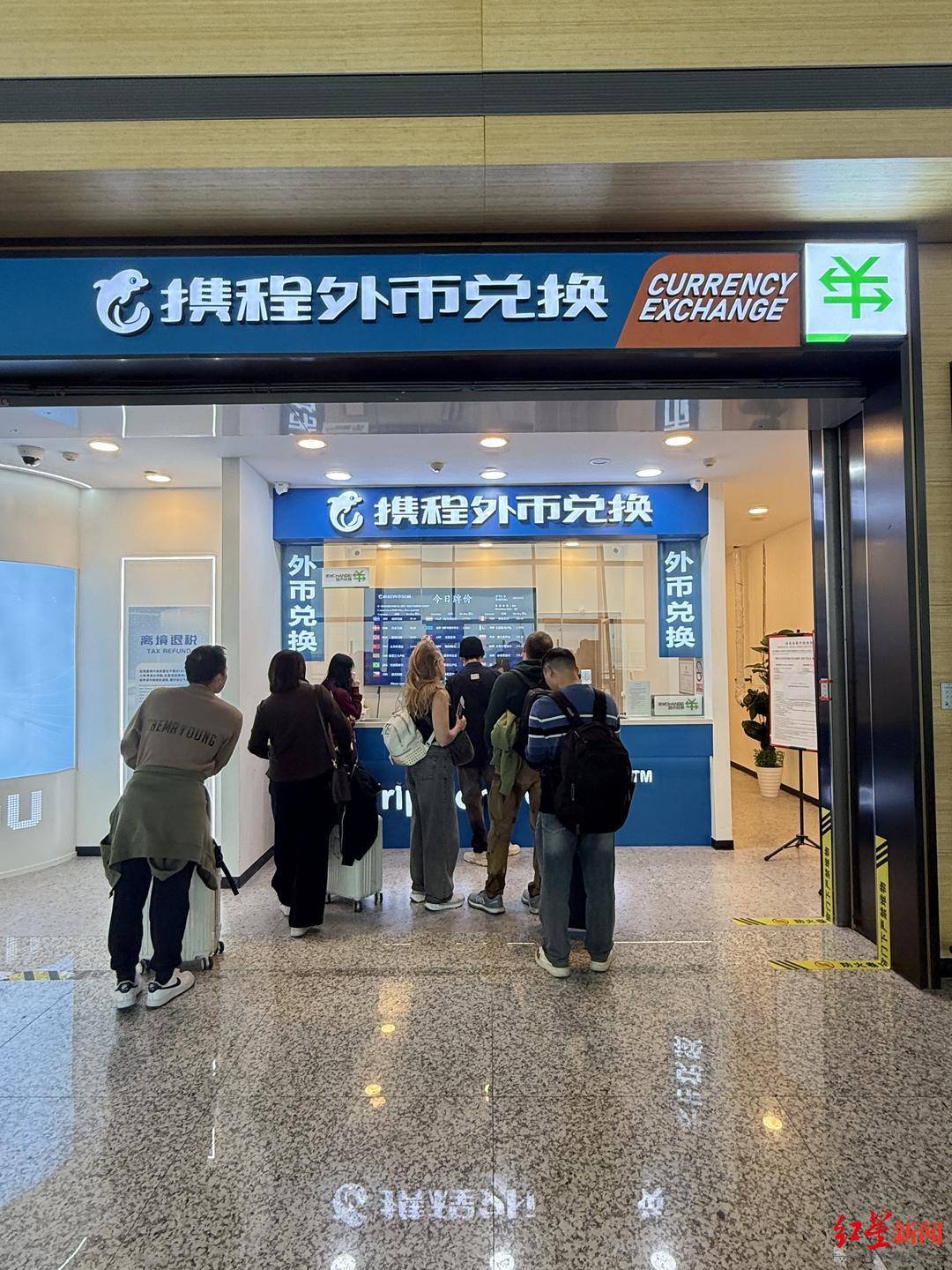 货币兑换、5G套餐、AI翻译……天府机场“承包”外国游客需求