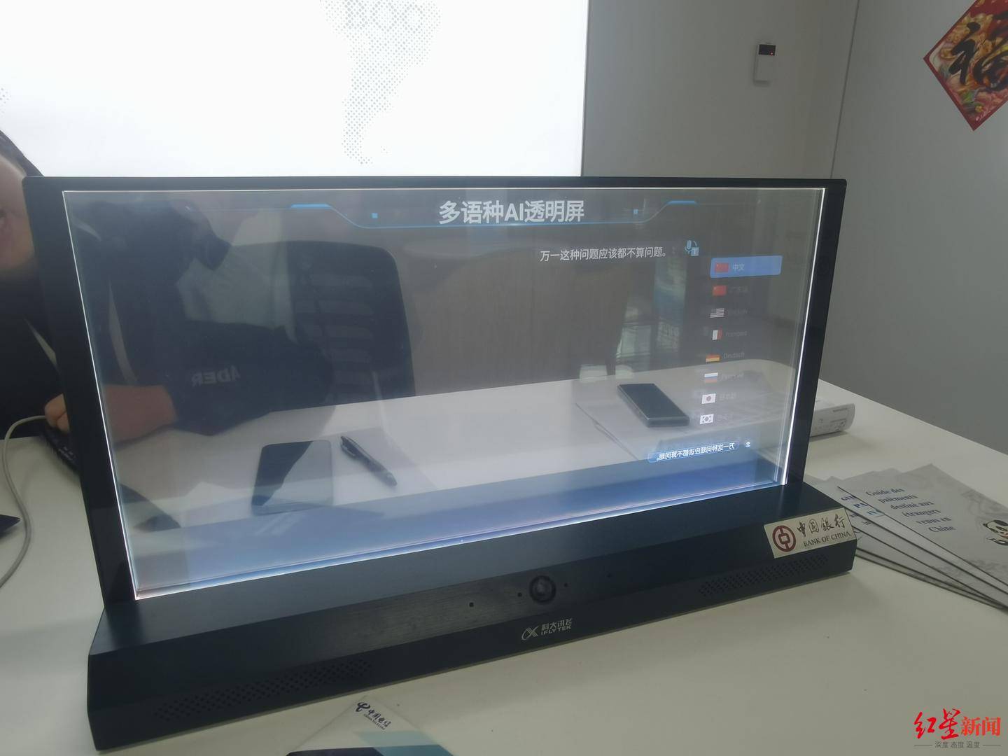 货币兑换、5G套餐、AI翻译……天府机场“承包”外国游客需求
