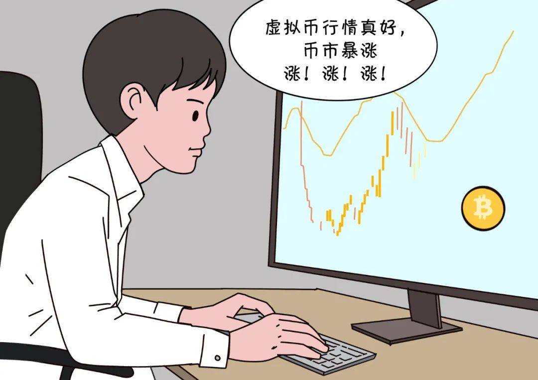 疯狂的虚拟货币