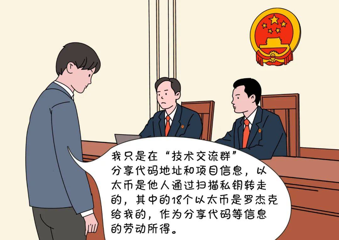 疯狂的虚拟货币