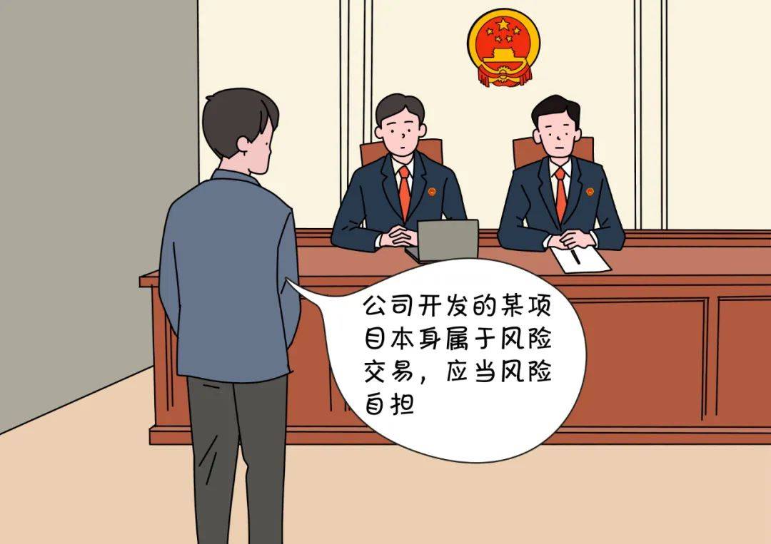疯狂的虚拟货币