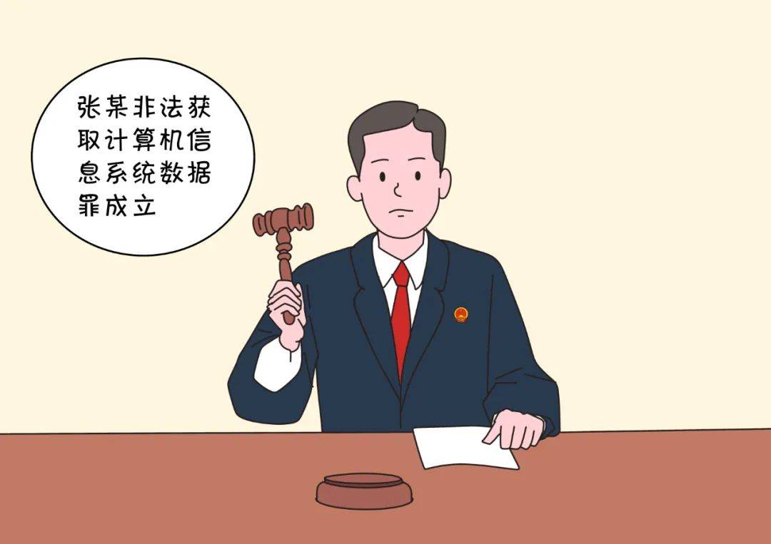 疯狂的虚拟货币