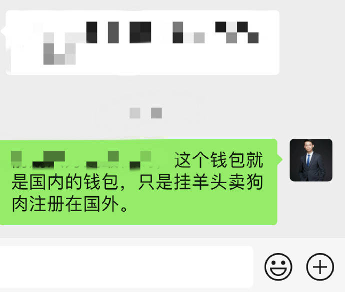 上海婚姻家事律师梁聪：虚拟货币被盗，仍相信钱包是国外的项目
