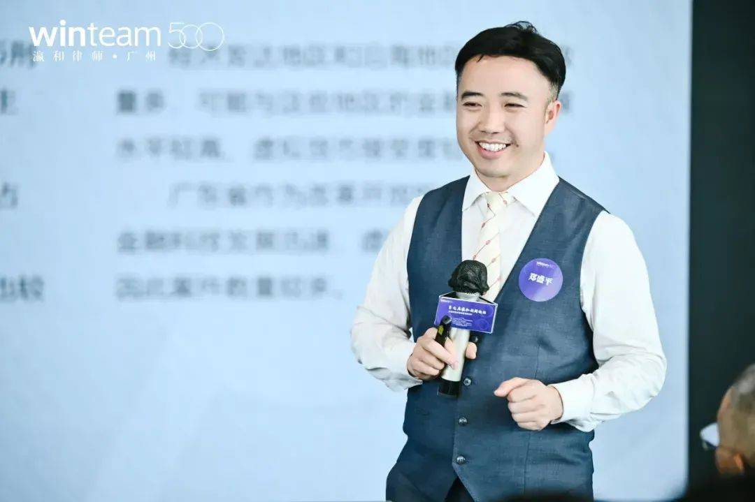 瀛和刑辩｜瀛和发布《近三年虚拟货币犯罪案例的研究报告》
