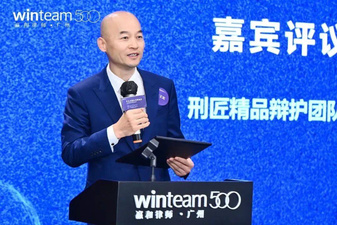 瀛和刑辩｜张王宏律师：涉虚拟货币刑事案件问题盘点与应对策略