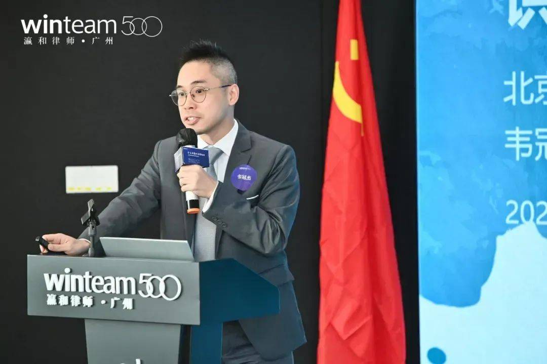 瀛和刑辩｜韦冠杰律师：虚拟货币交易中的刑事风险识别与防范