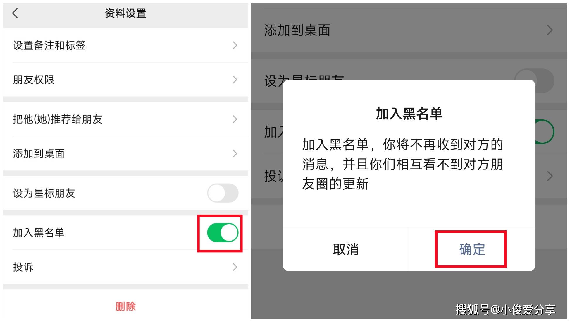 原来微信可以隐藏好友，以后聊天再也不怕查岗了，学会了真实用！