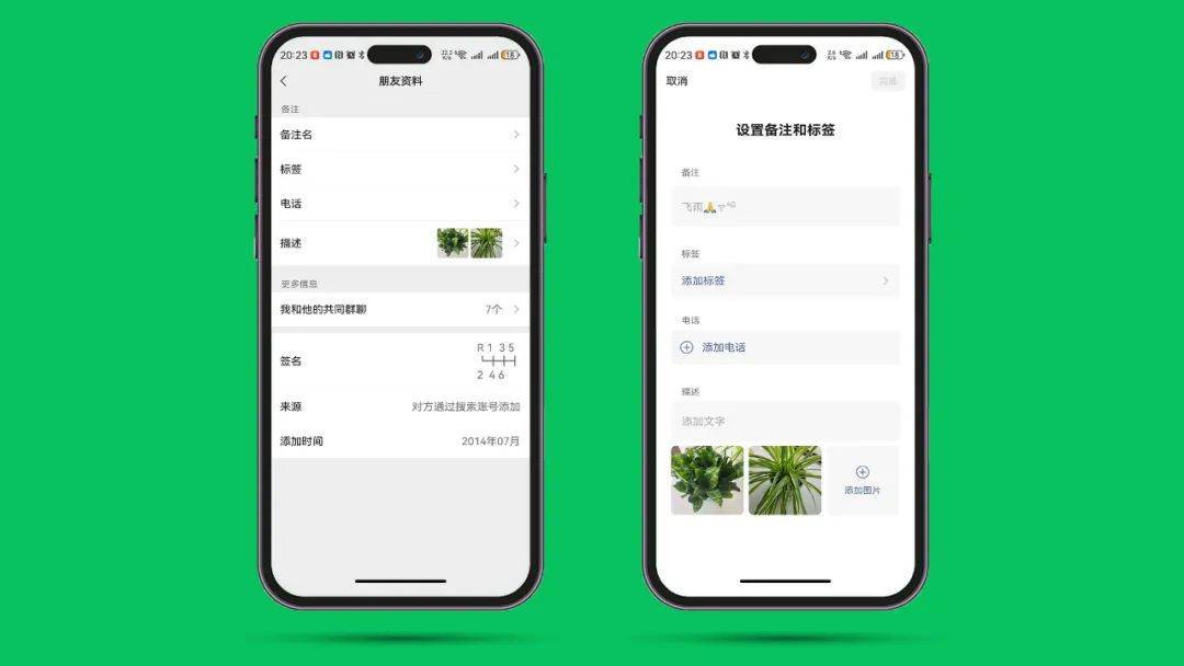 微信再次上线1个新功能，可一键直达