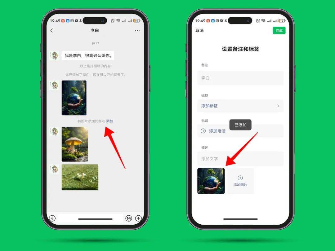 微信再次上线1个新功能，可一键直达