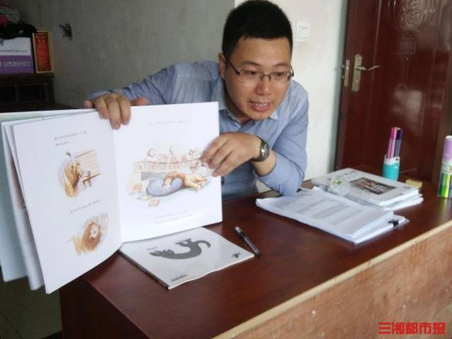 26℃｜众筹阅读馆，小学老师用书籍为乡村娃点亮精神世界