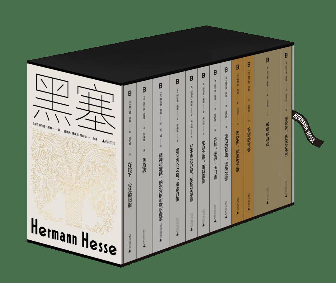 众筹开启 | “黑塞经典”初版封面复刻纪念套装