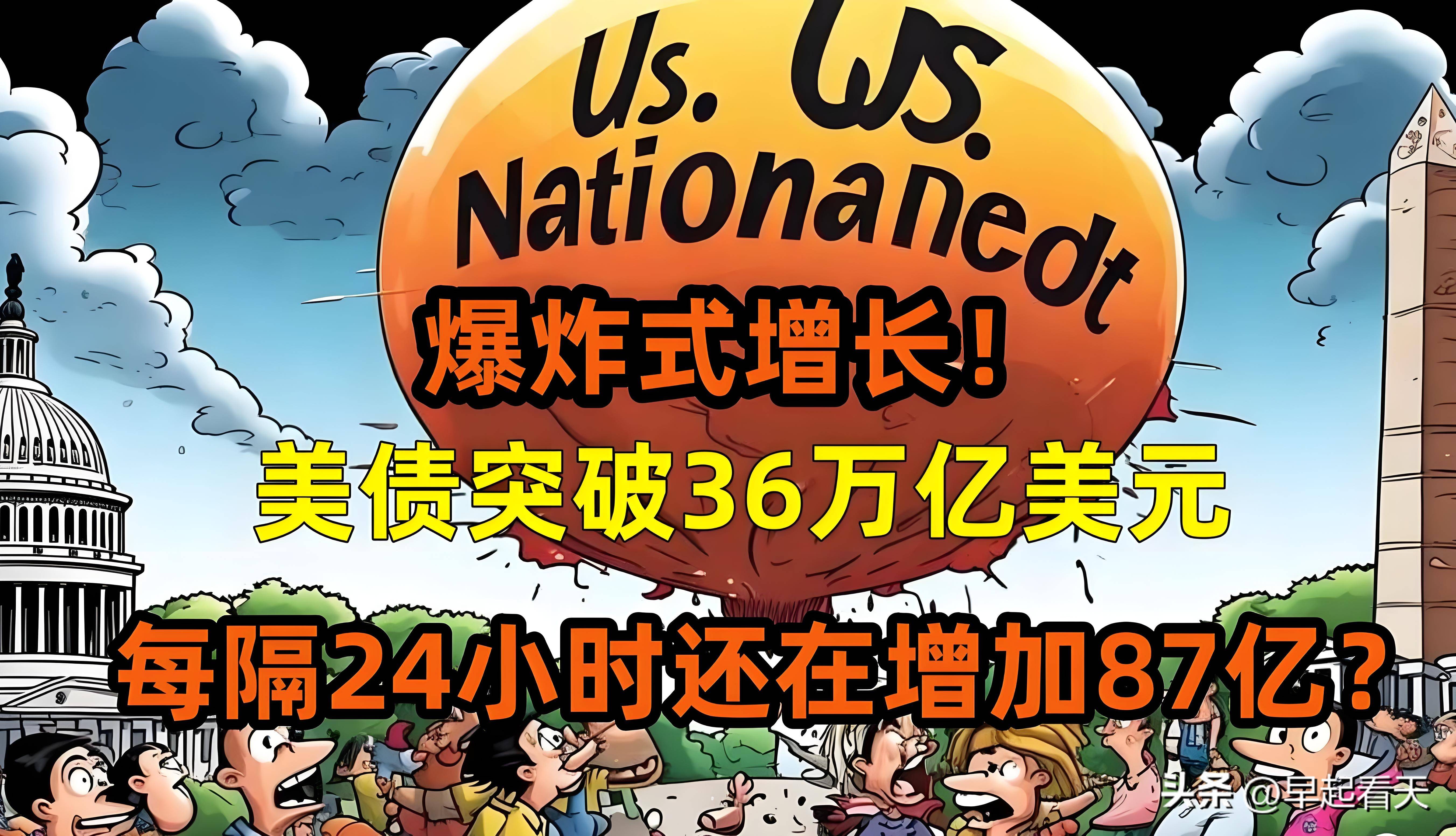 中国押注黄金，美国押注虚拟货币，谁会赢？