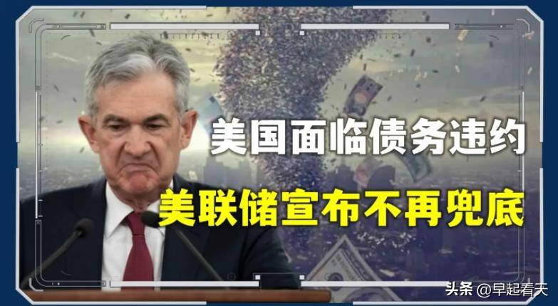 中国押注黄金，美国押注虚拟货币，谁会赢？