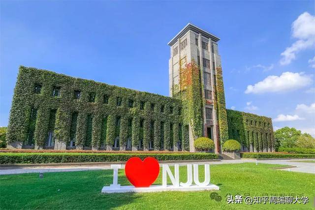 2024“中国科学十大进展”校友排名：南大兰大2人，川大1人上榜！