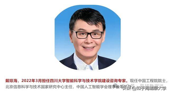 2024“中国科学十大进展”校友排名：南大兰大2人，川大1人上榜！