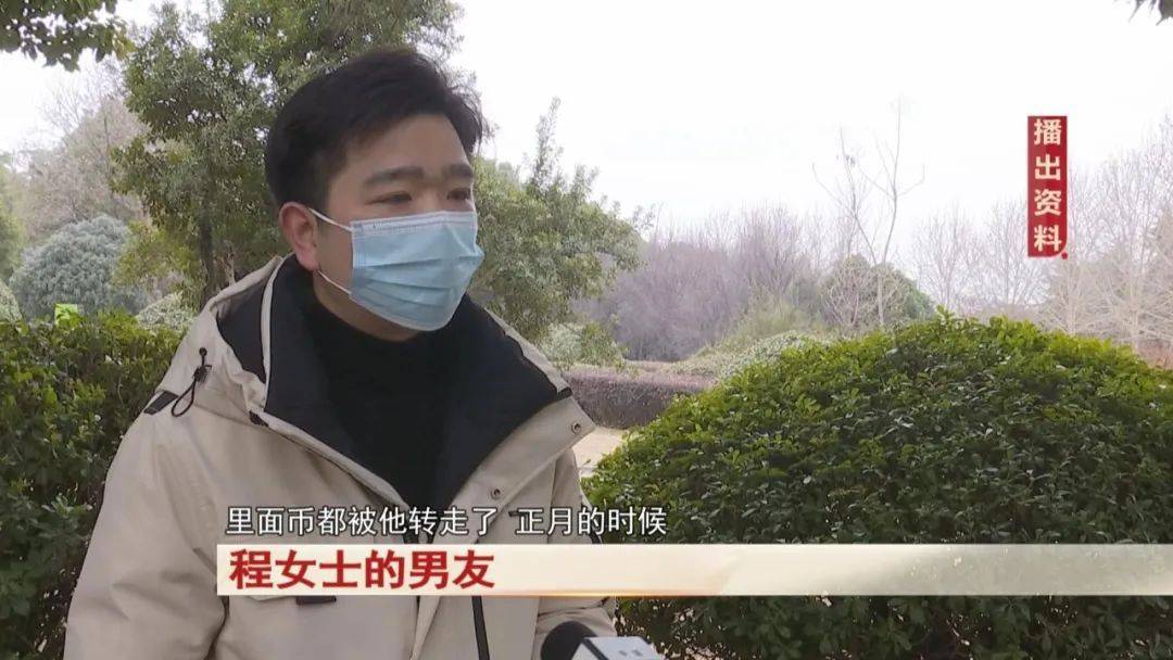 女子线下交易虚拟货币，200万没捂热就被拿走了