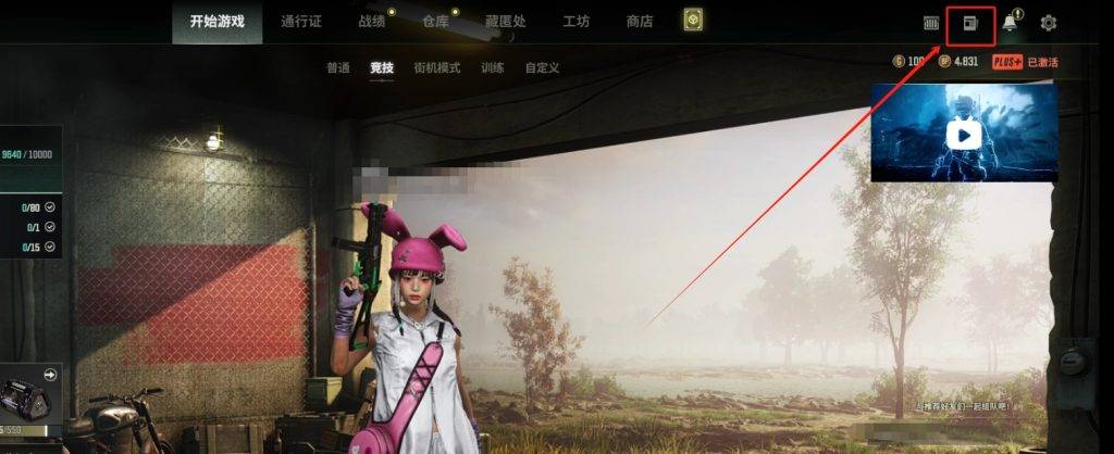 PUBG绿东活动上线！每日签到领永久时装、G币宝箱、冰锋夹克