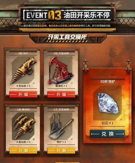 PUBG绿东活动上线！每日签到领永久时装、G币宝箱、冰锋夹克