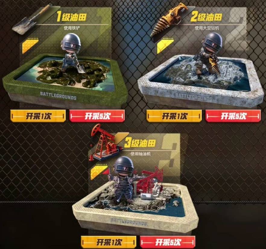 PUBG绿东活动上线！每日签到领永久时装、G币宝箱、冰锋夹克
