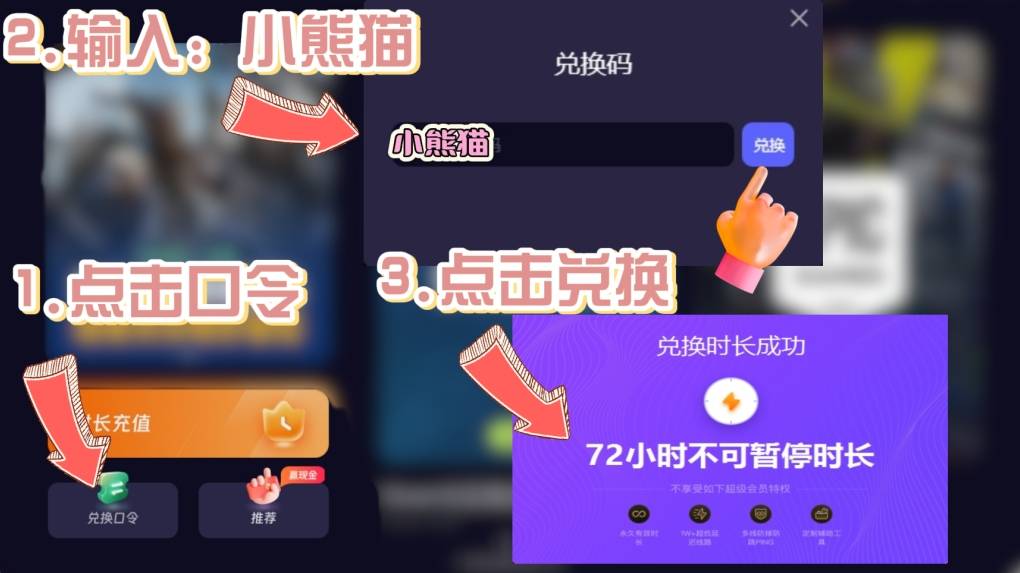 PUBG绿东活动上线！每日签到领永久时装、G币宝箱、冰锋夹克