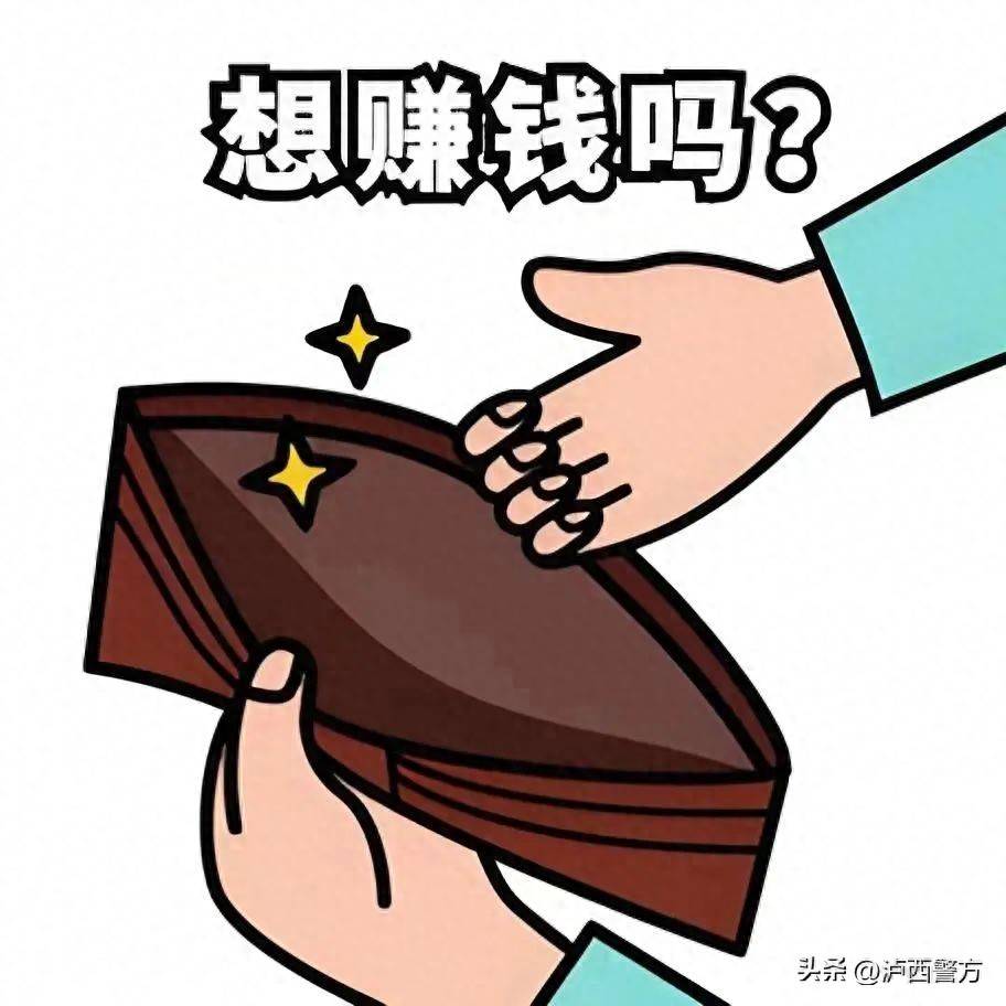 虚拟货币投资，能否造就财富传奇？谨防倾家荡产！