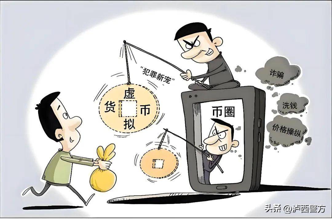 虚拟货币投资，能否造就财富传奇？谨防倾家荡产！