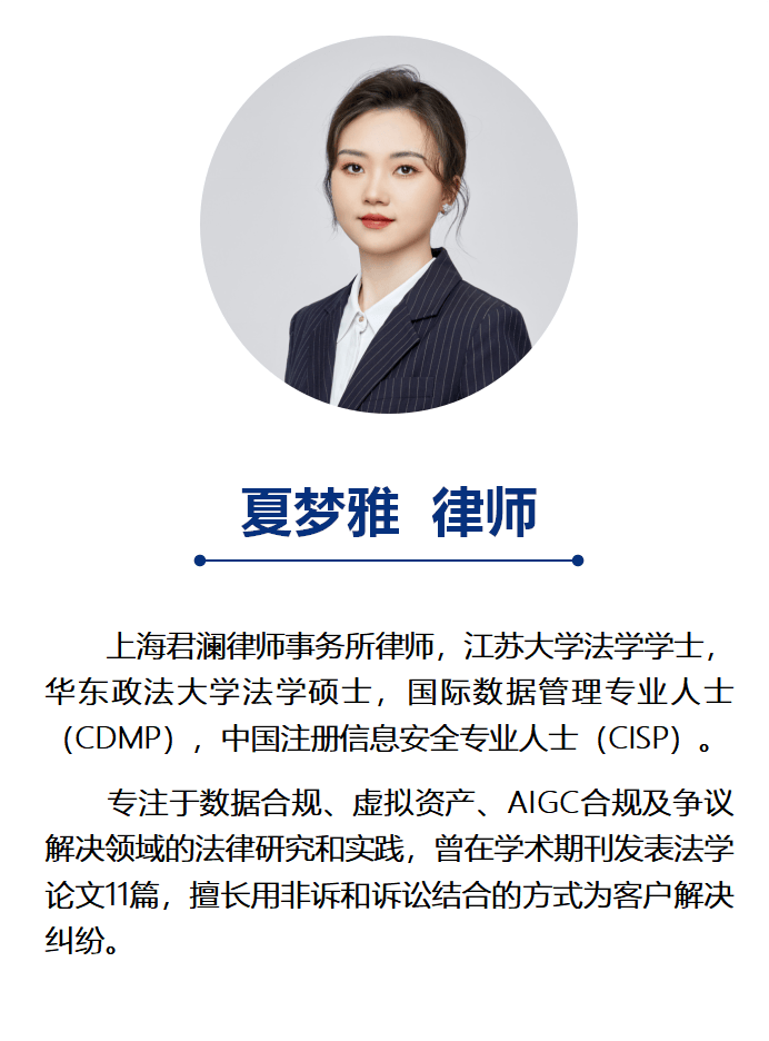 投资虚拟货币“风险自担”还能维权吗？