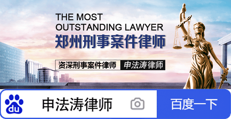郑州暴力犯罪刑事案件律师：数字资产刑事司法保护的困境与突破——虚拟货币财产属性的认定与司法处置规则
