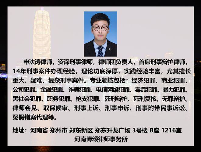 郑州暴力犯罪刑事案件律师：数字资产刑事司法保护的困境与突破——虚拟货币财产属性的认定与司法处置规则