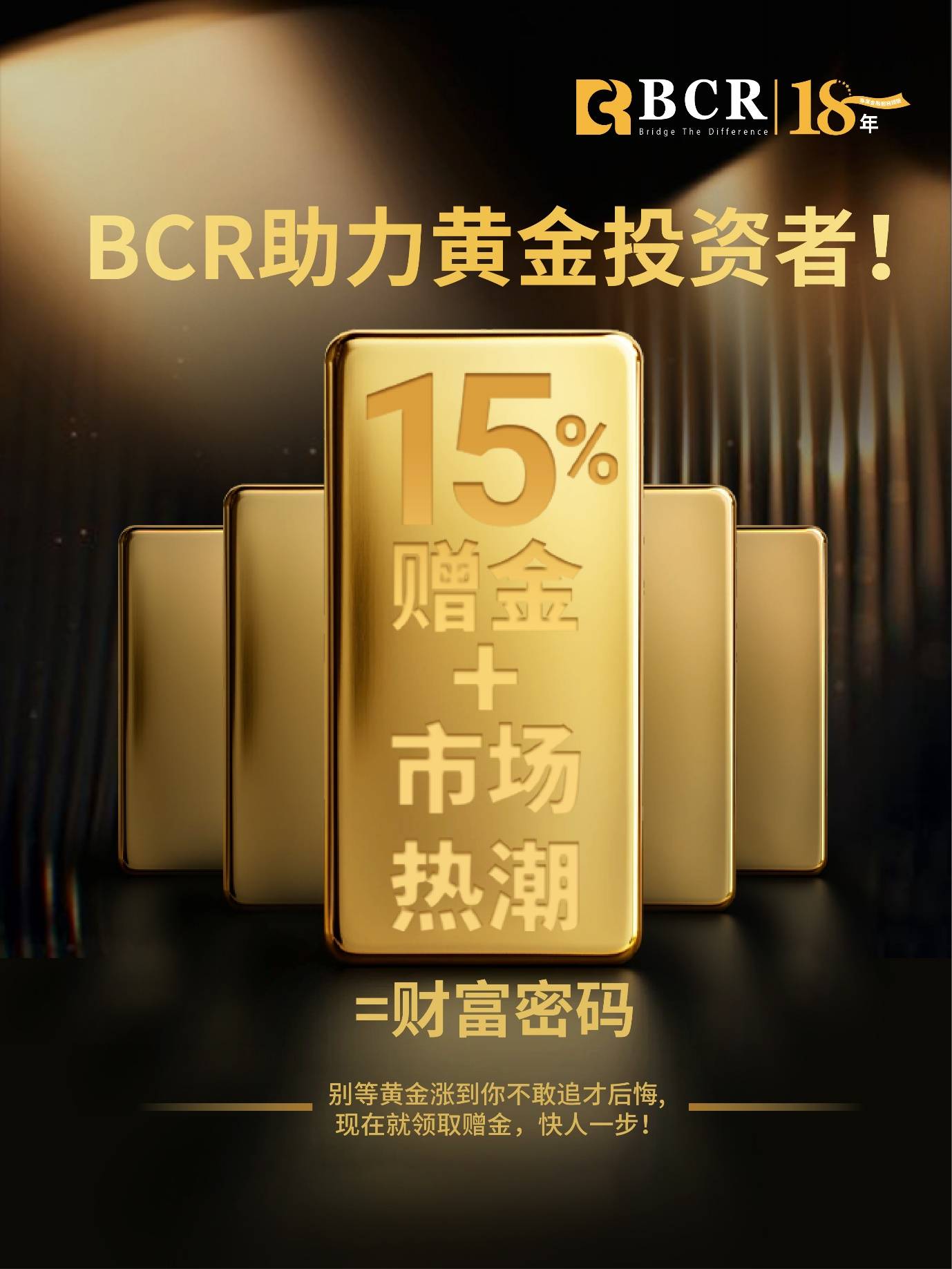 BCR深度解析全球金融市场最新趋势：mBridge项目：跨境央行数字货币的挑战与机遇